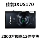 25mm广角卡片机 170二手高清数码 佳能 相机2000万像素 IXUS Canon