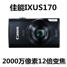 25mm广角卡片机 170二手高清数码 佳能 相机2000万像素 IXUS Canon