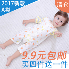 连体衣新生儿全棉外出哈衣爬服宝宝夏装 衣服睡衣 婴儿夏季纯棉短袖