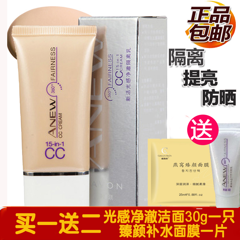 雅芳内衣官网_avon(2)