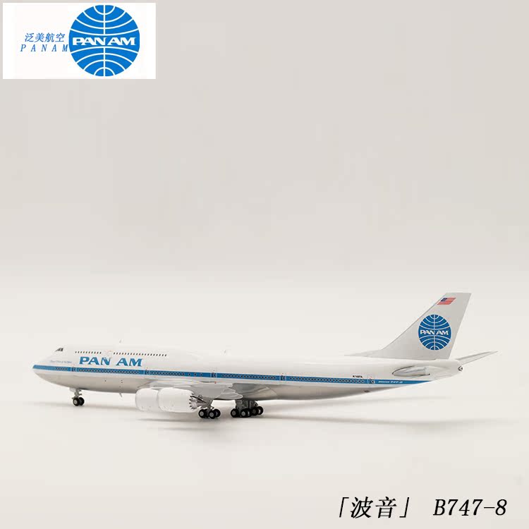 特价:jc wings 1:400 合金飞机模型 泛美航空 b747-8 n748pa