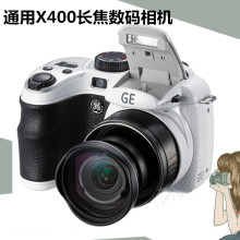 相机1400万像素15倍变焦胜单反广角 X400二手长焦数码 通用电气