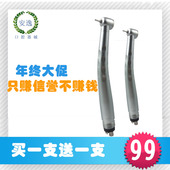牙科高速手机涡轮牙钻标准取针式口腔手机筒夹机芯 天使之眼