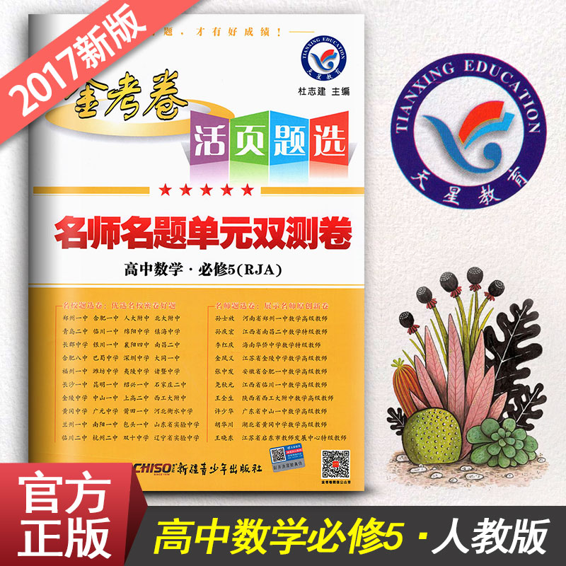 v高一最新高一地理地图册答案高中高一地图册汕头市地理什么二中学图片