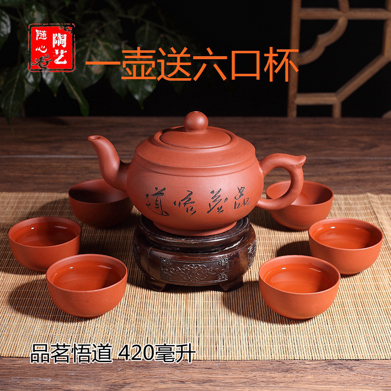 紫砂壶宜兴正品名家原矿特价包邮仿古大茶壶紫泥朱泥手工泡茶茶具