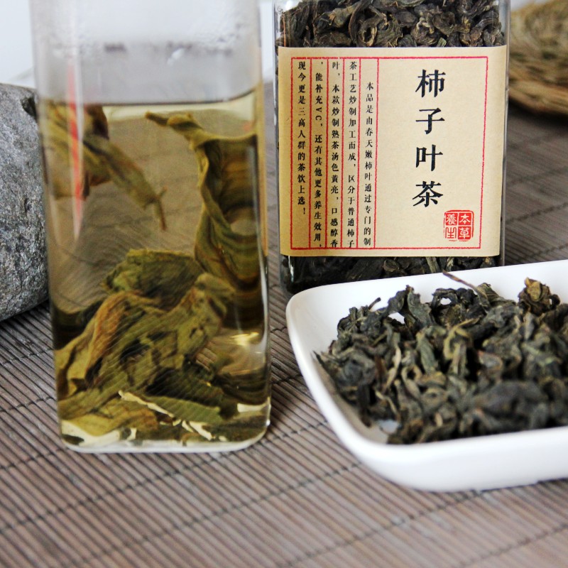 柿子叶茶 野生柿叶茶非晒干柿子叶子柿子茶炒制嫩叶茶