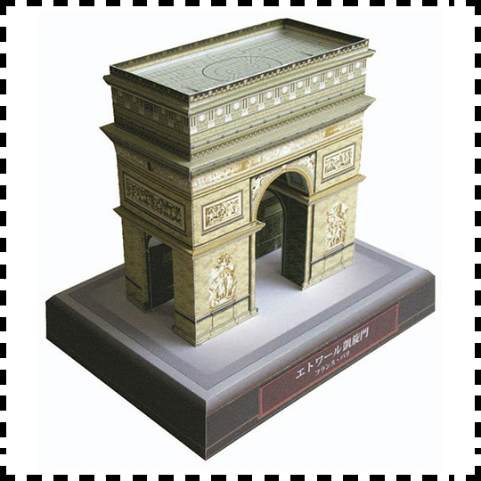 法国凯旋门 建筑模型 纸模型 世界著名建筑 手工diy 纸艺