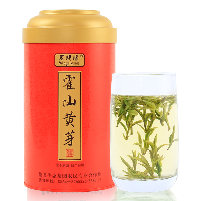 【2017年新茶叶】明前特级霍山黄芽150g罐装 茗赐缘黄茶高山野茶