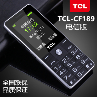 TCL cf189 电信版老人机大字大声屏按键直板老年手机超长待机正品