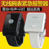 足浴会所紧急报警器洗浴中心腕表手表震动报警器浴场浴室报警器