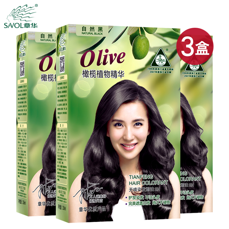 推荐最新染发剂排名 纯植物染发剂排名信息资