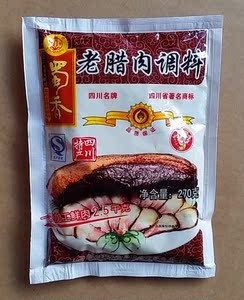 5袋包邮正品蜀香老腊肉调料270克已售4件