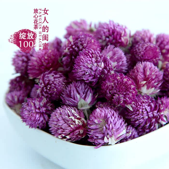 任意6件包邮 花草茶千日红花茶红巧梅千日紫花草茶50g