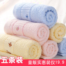 5条装 家用回礼品全棉面巾批发 纯棉毛巾成人洗脸厚好 天天特价