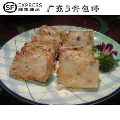 潮汕特产潮汕美食传统小吃菜头粿萝卜糕油煎蒸煎小吃粿品500克