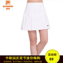 裙裤 半身裙605108 波特网球裙女夏休闲运动羽毛球裙短裙高腰大码