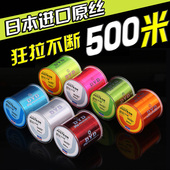 鱼线主线子线进口500米尼龙线台钓线路亚渔线海竿线垂钓用品渔具