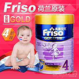美素佳儿正品