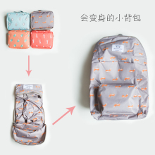 包邮 可以折叠 带一点点防水 双肩包 小物商店