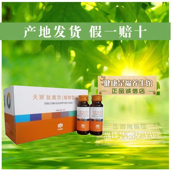 正品[保健品店起名字]给保健品店起个名字评测