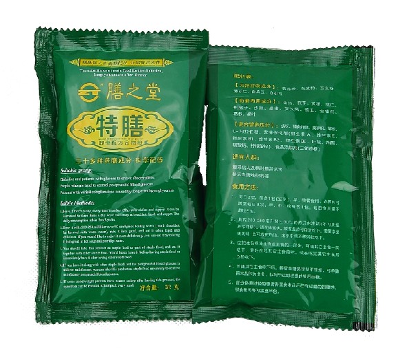 膳之堂特膳糖尿饼病人老年营养食品控制补充营养体能代餐960g/罐