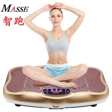 包邮 抖抖机瘦身抖脂减肥美体磁疗正品 运动智跑甩脂机健美塑身机