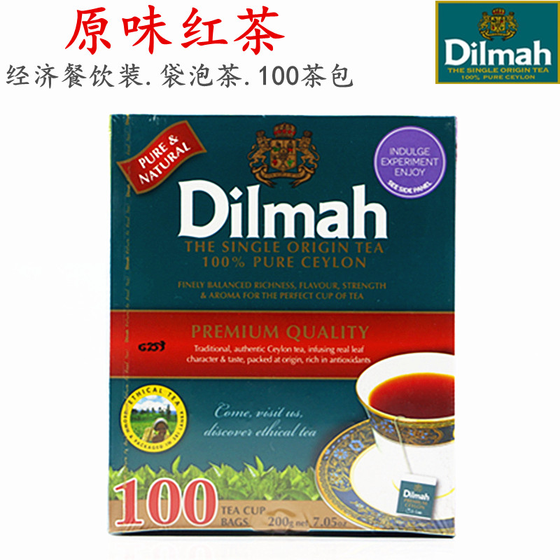 包邮 斯里兰卡Dilmah迪尔玛原味红茶 100入茶包 锡兰红茶奶茶专用