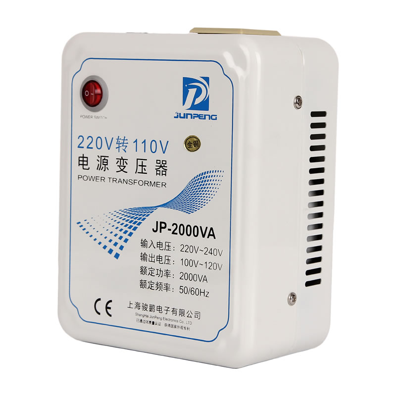 包邮骏鹏变压器220v转110v日本电饭锅料理机进口电器纯铜2000w