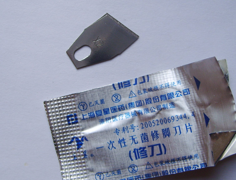 正品美翼一次性修脚刀刀片/专业修脚师刀片/家庭修脚刀/修刀