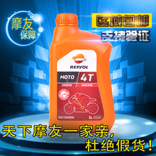 摩托车机油_全部_精选热销排行排序_第8页