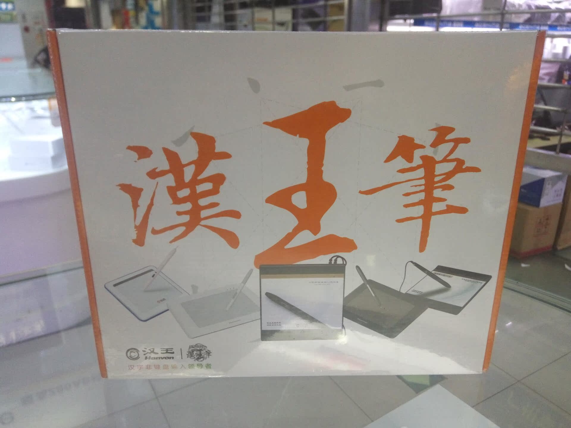 正品[手写 记账本]手写记账本怎么写评测 记账本