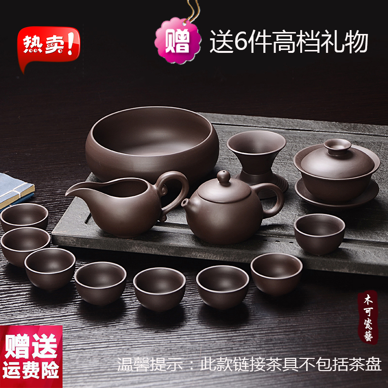 正品原矿宜兴紫砂茶具套装整套老紫泥西施壶功夫茶杯茶壶特价包邮