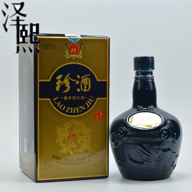 珍酒53度老珍酒,新品老珍酒 贵州酱香型白酒遵义珍酒 酱香型