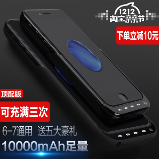 高颜值轻便充电宝 小身材大容量高返利,返利7