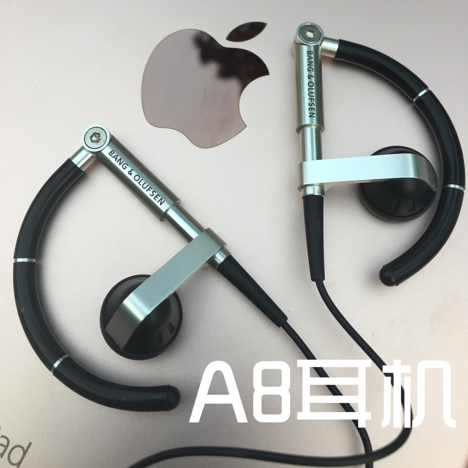 丹麦b&o 终极 a8 耳机 bang&olufsen 挂耳运动 老包装