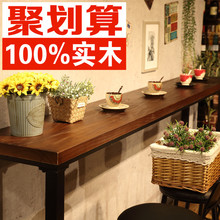 复古休闲咖啡厅靠墙吧台桌家用酒吧台小水吧长条实木高脚吧台桌椅