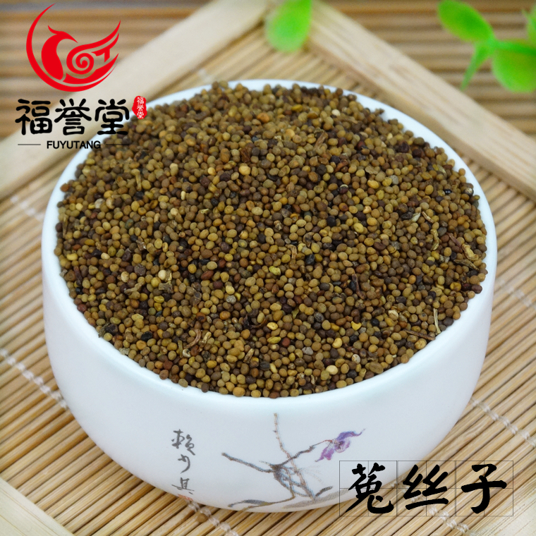 菟丝子中药材菟丝子吐丝子野生菟丝子茶菟丝子丸菟丝子粉