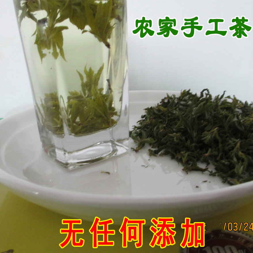 新茶上市特价深山纯野生高茶(苦茶槭) 高山茶 醇甜 一斤包邮