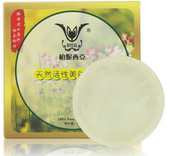 买二送一 包邮 柏妮西亚精油皂私处粉嫩 天然活性酵素晶体