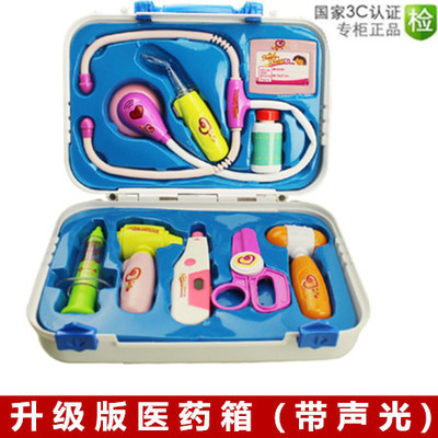 正品[小医生过家家玩具]小医生过家家视频评测