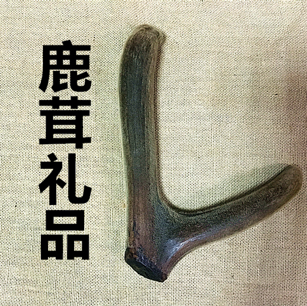 鹿鞭鹿茸鹿茸片人参礼盒包装送礼鹿鞭鹿茸鹿茸片人参中秋