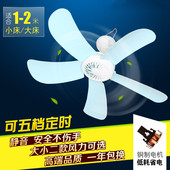 包邮 吊扇迷你微风扇学生宿舍床上小吊扇蚊帐扇家用小型电风扇静音