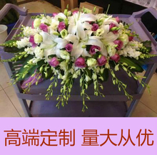 定制年会桌花讲台花上海鲜花速递婚宴会议展览宴会签到台花有发票