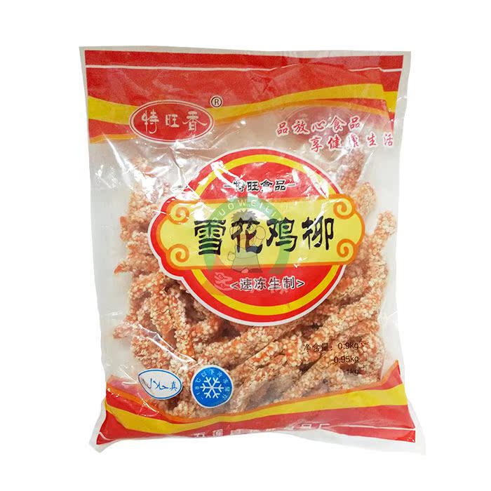 特旺雪花鸡柳900g台湾无骨鸡柳汉堡鸡排鸡米花炸鸡店小吃速冻食品