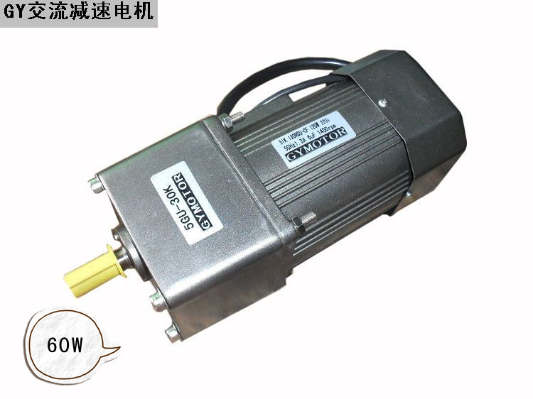 gy 60w齿轮减速电机 交流220v调速电机/定速电机 三相380v电机