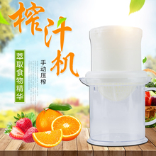 家用水果榨汁机多功能果汁器榨汁机 宝宝原汁机挤汁器 天天特价