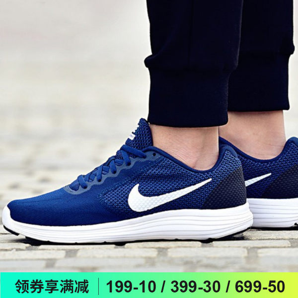 Nike耐克男鞋 夏透气轻便耐磨减震官方正品休闲跑步运动鞋819300