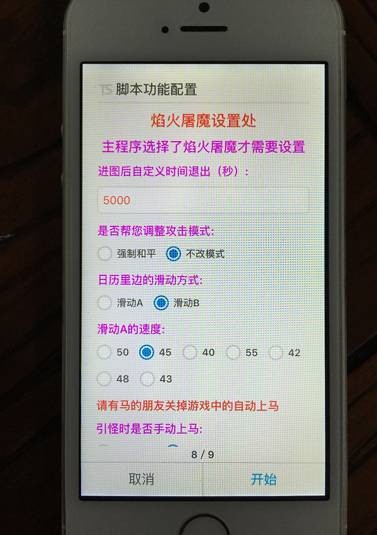 8、辅助论坛:什么是更大的游戏插件论坛现在?求大神帮忙