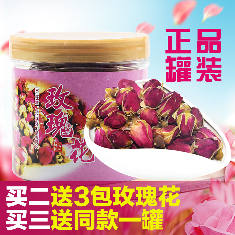 正宗特级纯天然山东平阴干玫瑰花茶组合花草茶叶精品罐装包邮