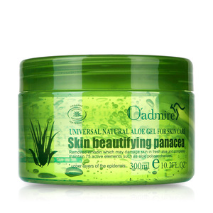 澳赞天然芦荟修复面霜